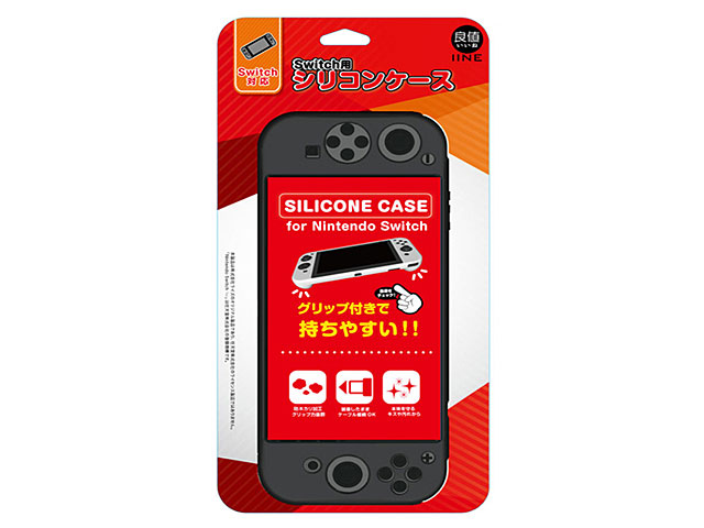 IINE Nintendo Switch Silicone Case