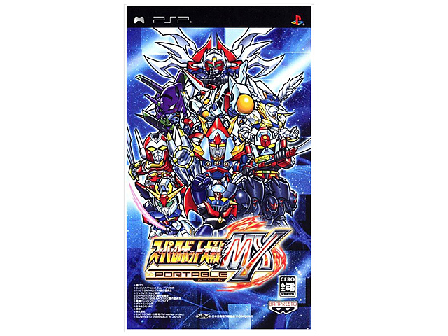 PSP Super Robot Taisen MX Portable(JPN)