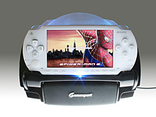 Gamexpert 2.1 Speaker Docking Station