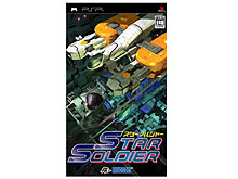 PSP Star Soldier (JPN)