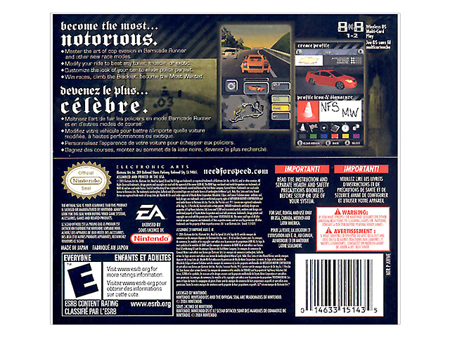 NDS Need For Speed:Most Wanted(US)