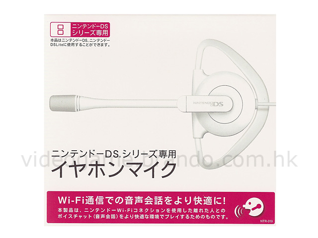 Official Earphone & Microphone Set for NDS/NDS Lite